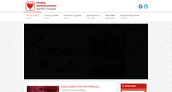 Desktop Screenshot of eabe.org